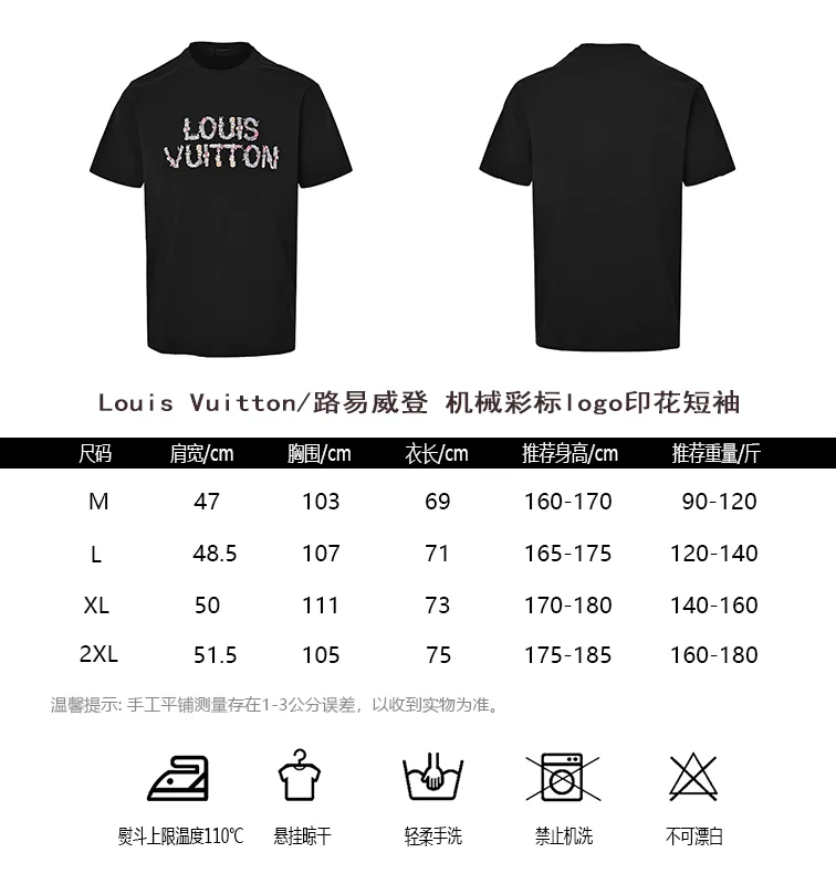 Louis Vuitton/ logo